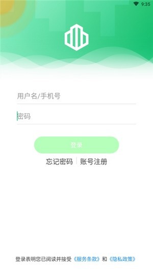 海康云苑app下载安卓版