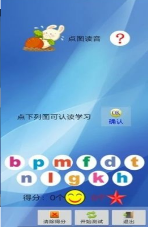 启蒙语文安卓版下载