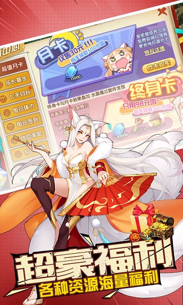 艾德尔冒险游戏安卓版最新版