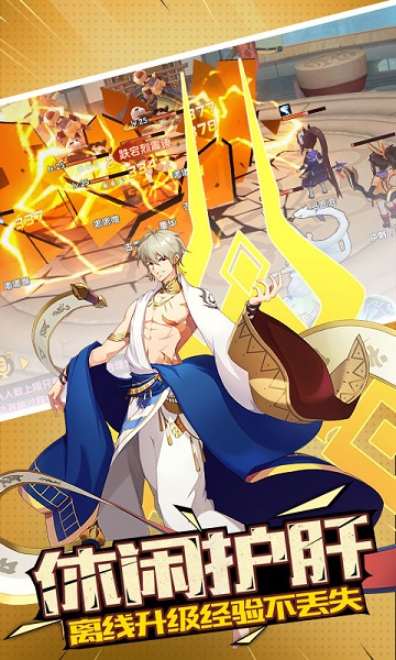 艾德尔冒险游戏安卓版最新版