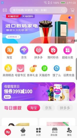 优游券2023下载安卓