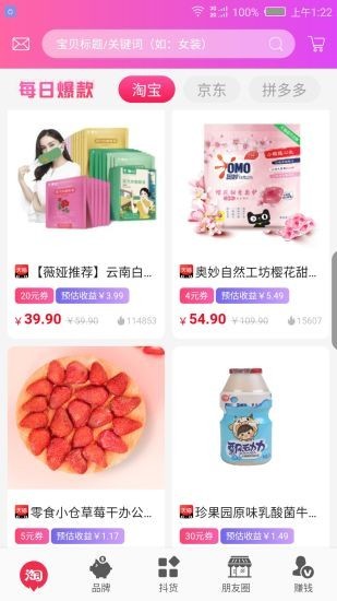 优游券2023下载安卓