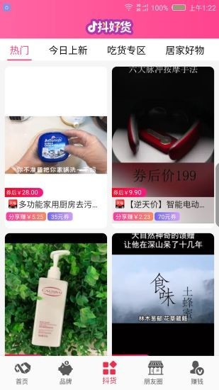 优游券2023下载安卓