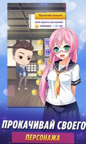 樱花女孩2023下载安卓