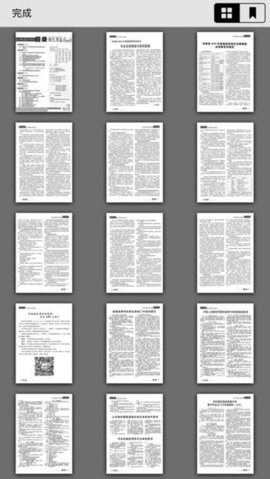 招生之友安卓版app