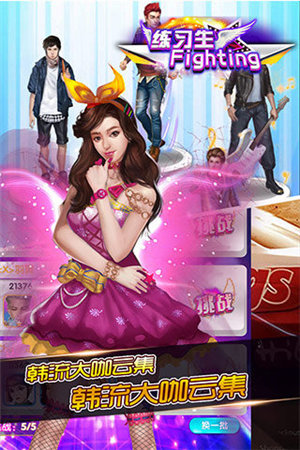 欧巴看我的手机苹果下载