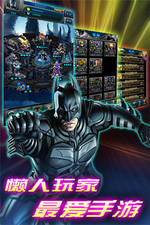 天天挂英雄下载