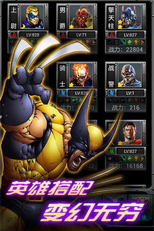 天天挂英雄苹果版免费版