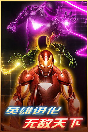 天天挂英雄苹果版免费版