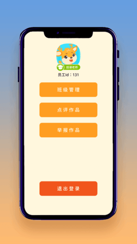 想读就读2023版安卓版