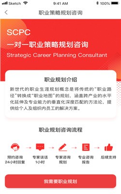 寰宇君教育港2023版本下载