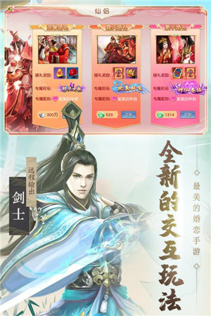 醉天下免费版下载安装