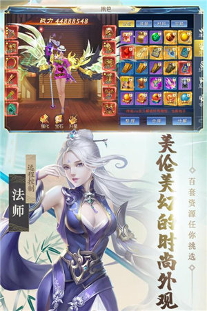 醉天下免费版下载安装