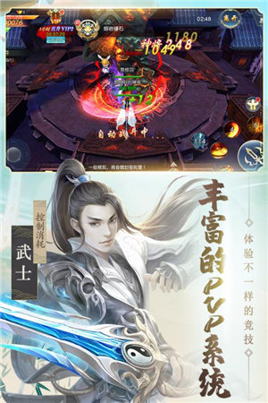 醉天下免费版下载安装