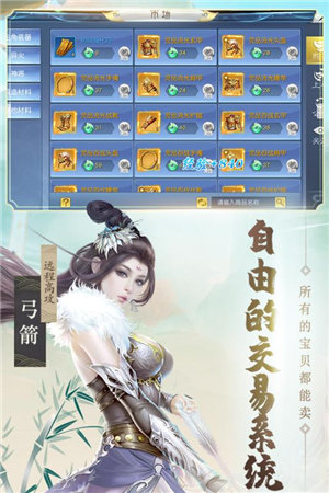 醉天下免费版下载安装