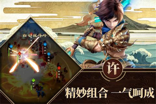 铜雀三国苹果手机下载