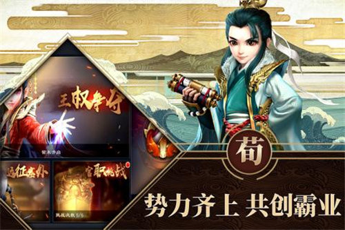 铜雀三国苹果手机下载