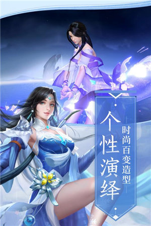 青云诀2下载手机版本