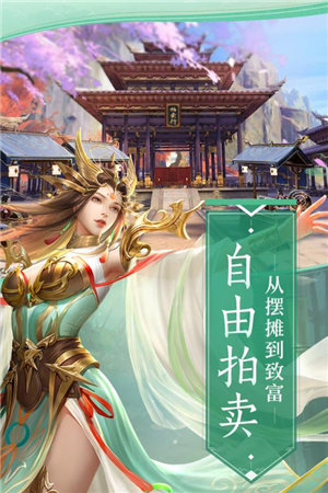 青云诀2下载手机版本