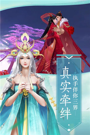 青云诀2下载手机版本