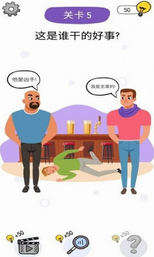 到底是谁最新安卓版本2023