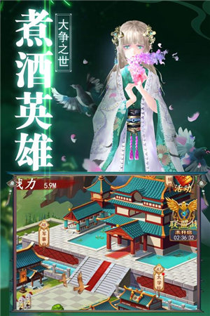 乾坤天地免费下载手机版