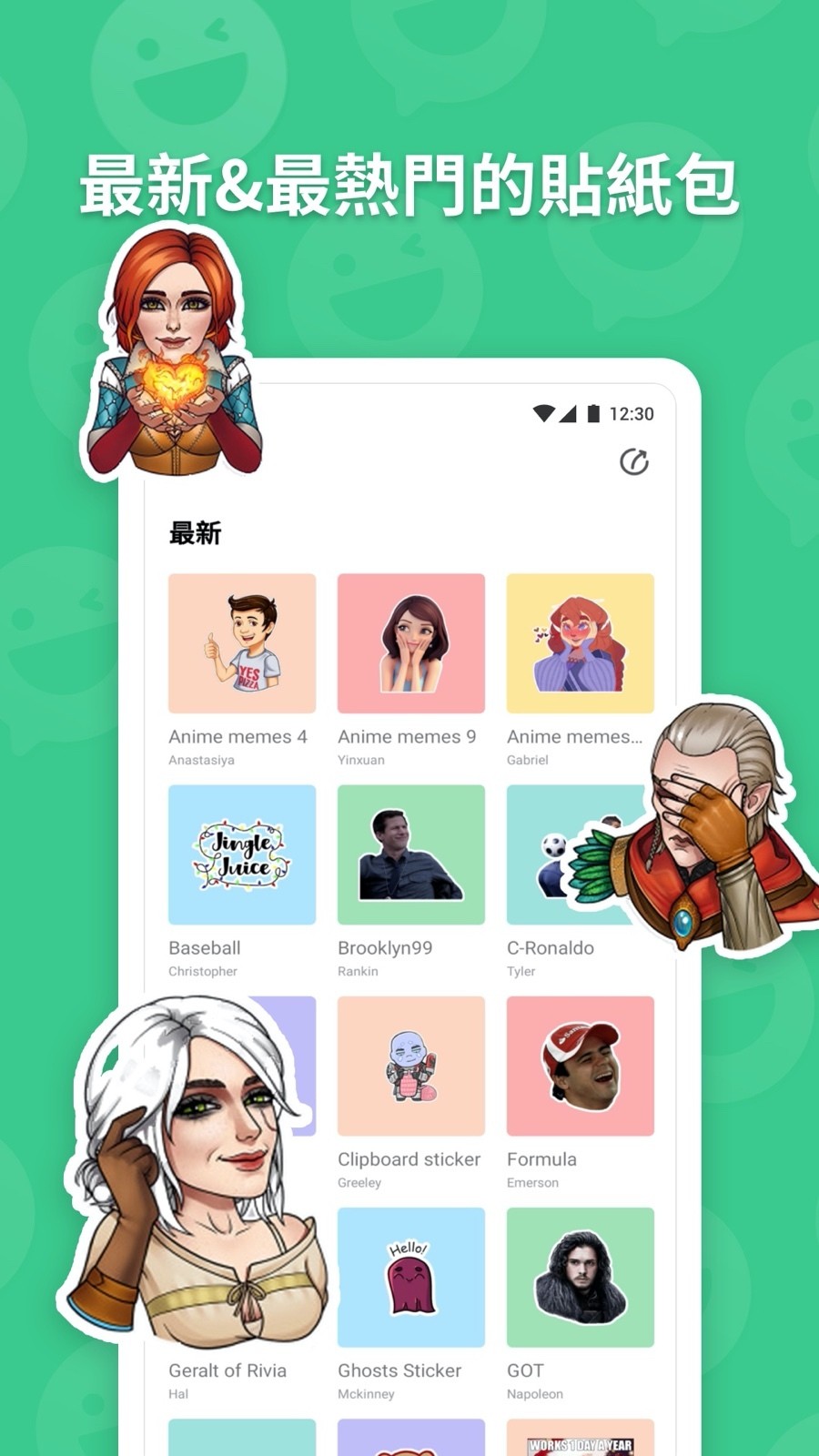 贴纸工坊下载2023版