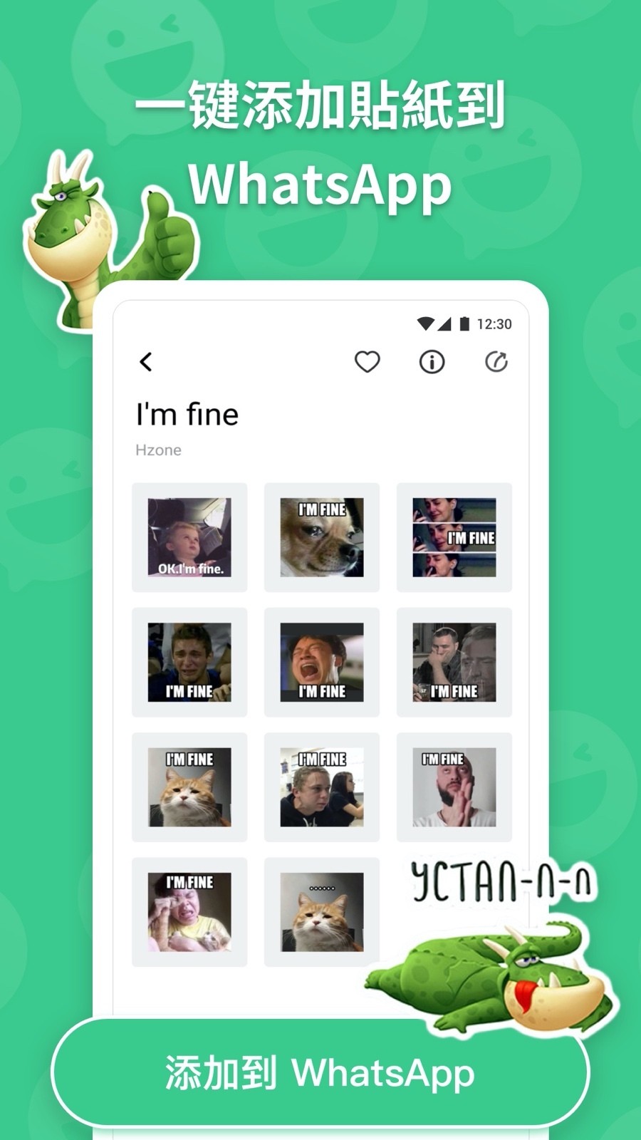 贴纸工坊下载2023版