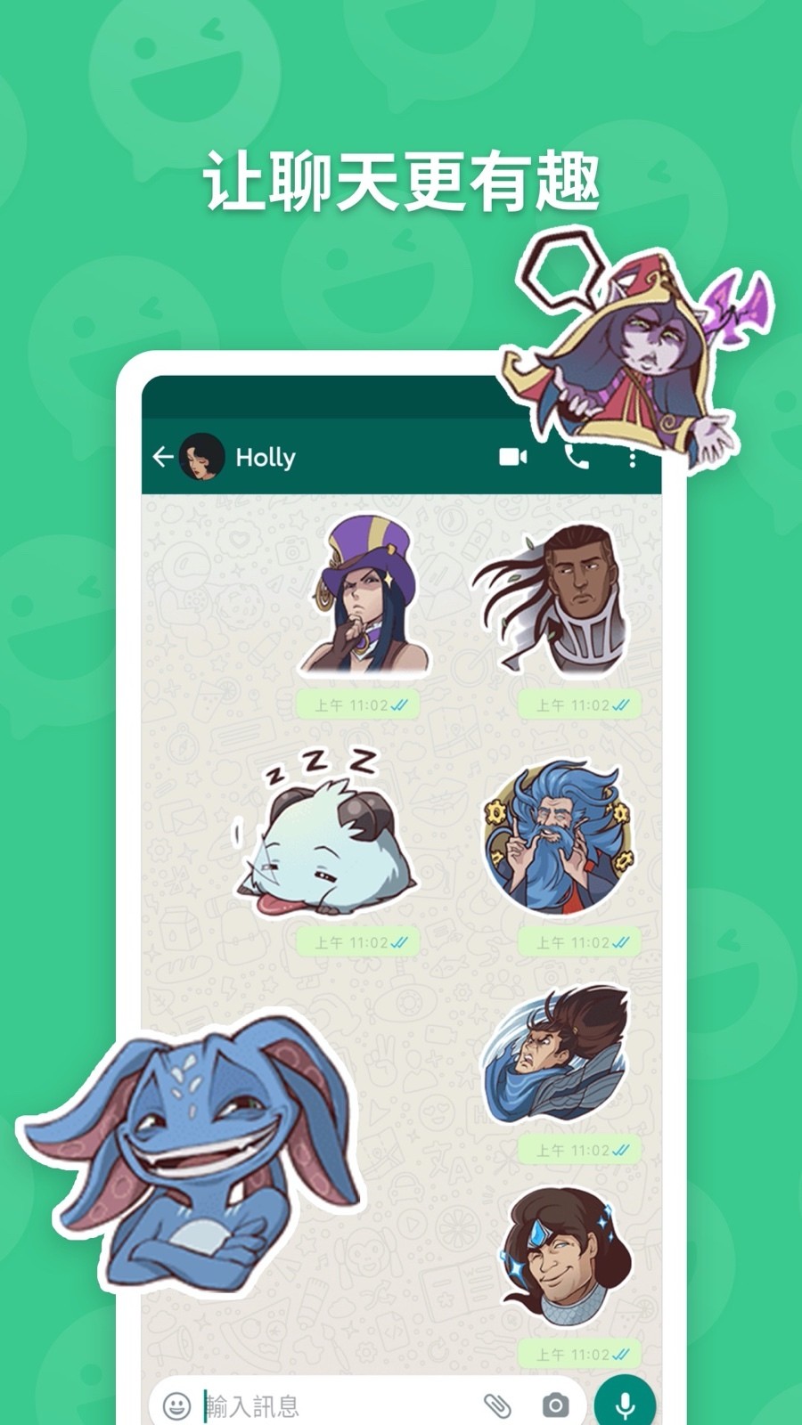 贴纸工坊下载2023版