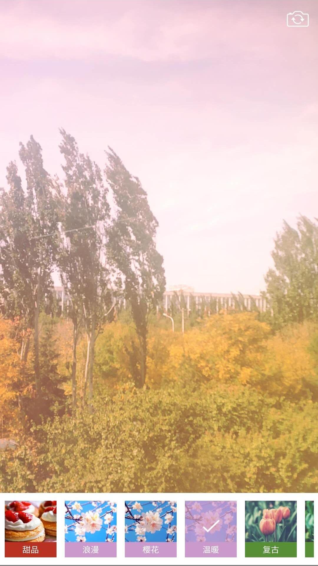 安果美颜相机2023版最新下载