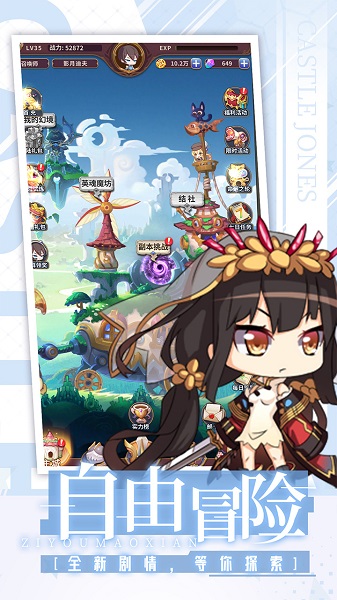 城堡奇兵果盘客户端下载安卓版本