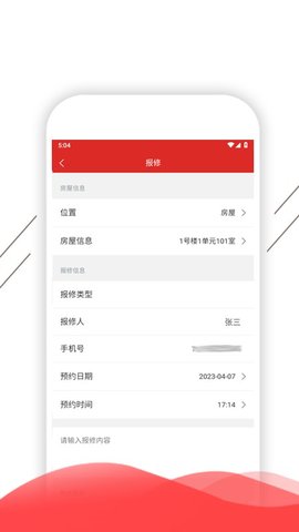 凯盛智慧生活2023版最新下载