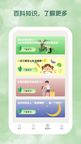 春风乍起app最新版下载
