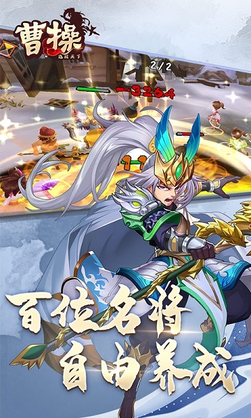 曹操bt版安卓版2023下载