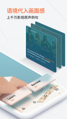 不背单词付费破解安卓版