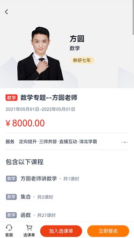 小状课堂下载安卓版本