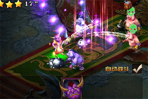 八卦西游免费苹果下载