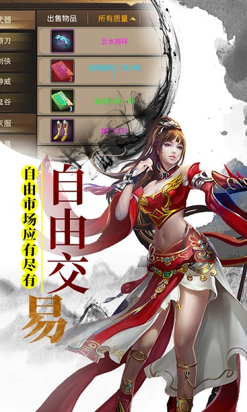 楚汉争霸ol满v版最新版安卓下载