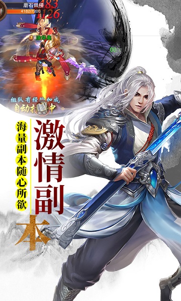 楚汉争霸ol满v版最新版安卓下载