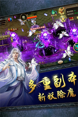 我欲封神下载ios版本