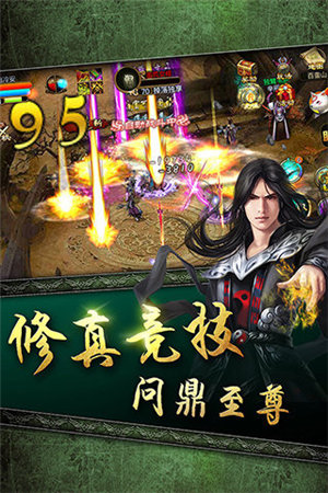 我欲封神下载ios版本