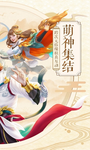 朝歌封神录红包版游戏下载安装最新版