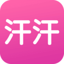 汗汗漫画App免费版