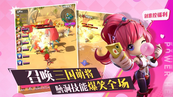 异能勇者游戏安卓版下载最新版