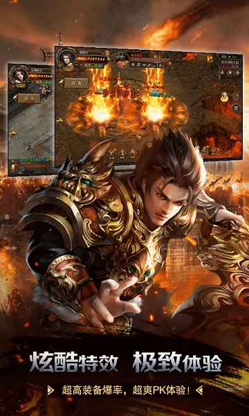 飞天将军游戏2023下载