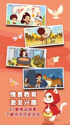 布布识字app最新vip破解版