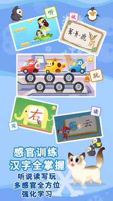 布布识字app最新vip破解版