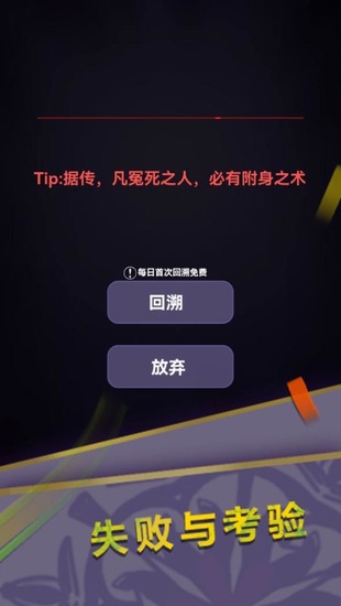 惊吓来电手机完整版