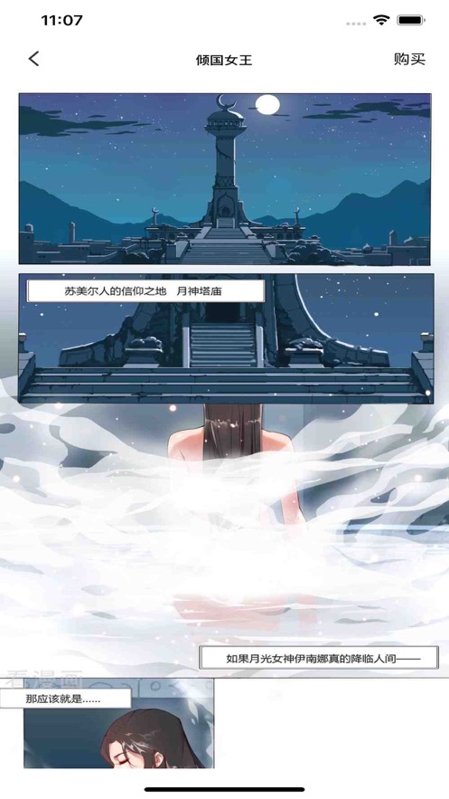 一阅成名安卓最新下载