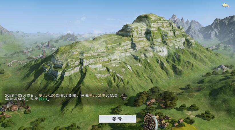 《率土之滨》揽胜玩法攻略